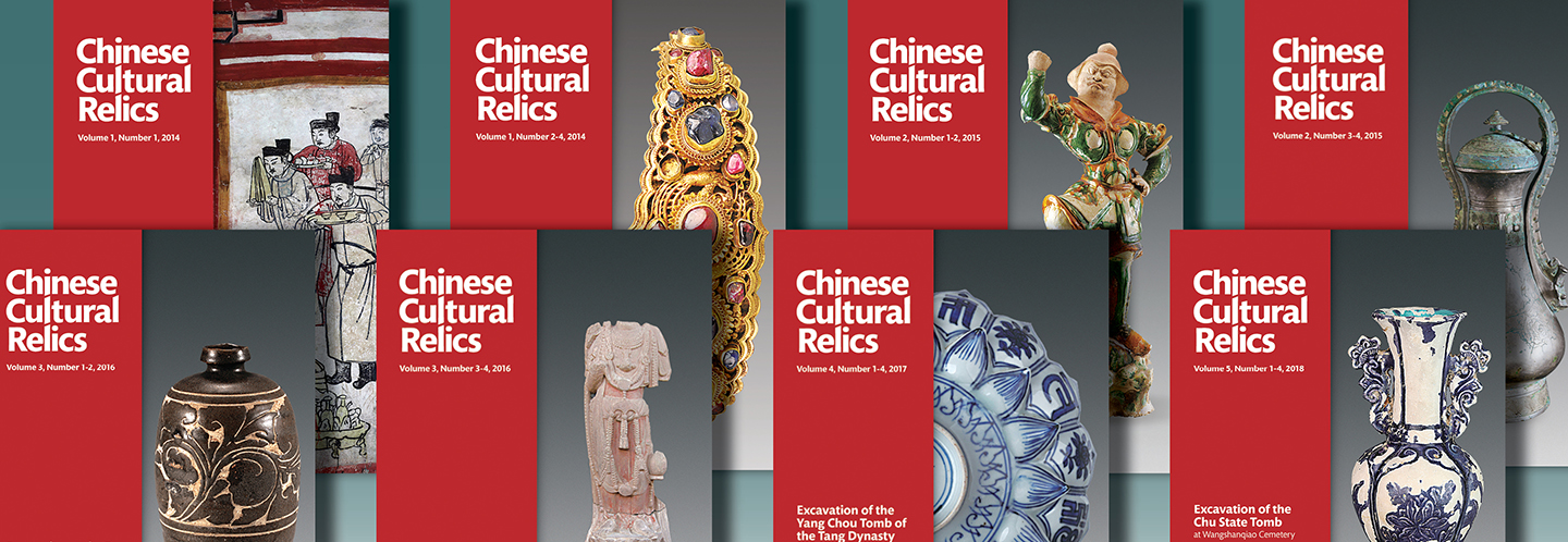 Chinese Cultural Relics Glossary